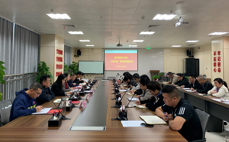 3.jc710公海赌船房地产公司.jpg