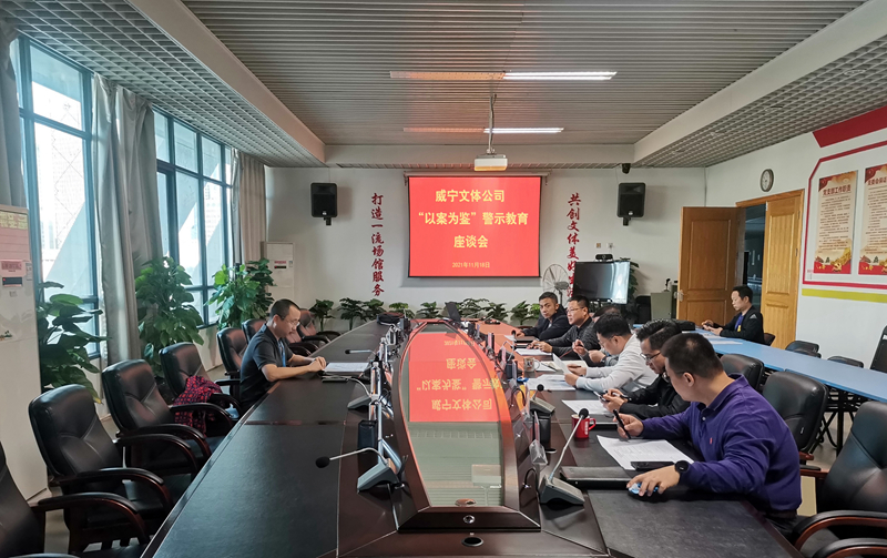 4.jc710公海赌船文体公司.jpg