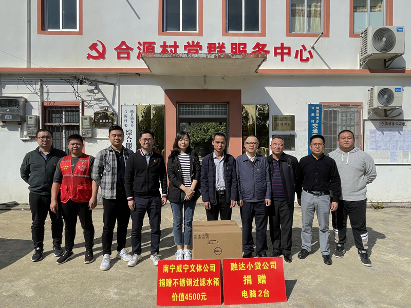 jc710公海赌船文体公司和融达小贷公司捐赠仪式.JPG