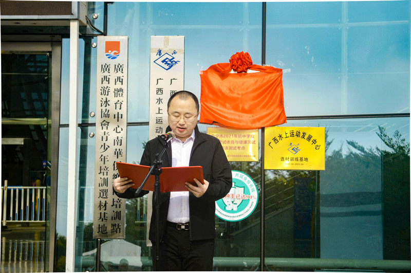 jc710公海赌船文体公司总经理罗姗馨致辞.jpg